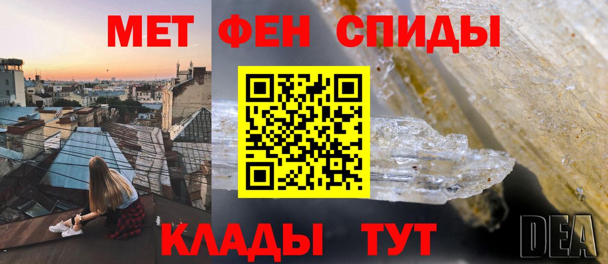 АМФЕТАМИН Розовый  Вход с VPN  АМФ  Великий Устюг 