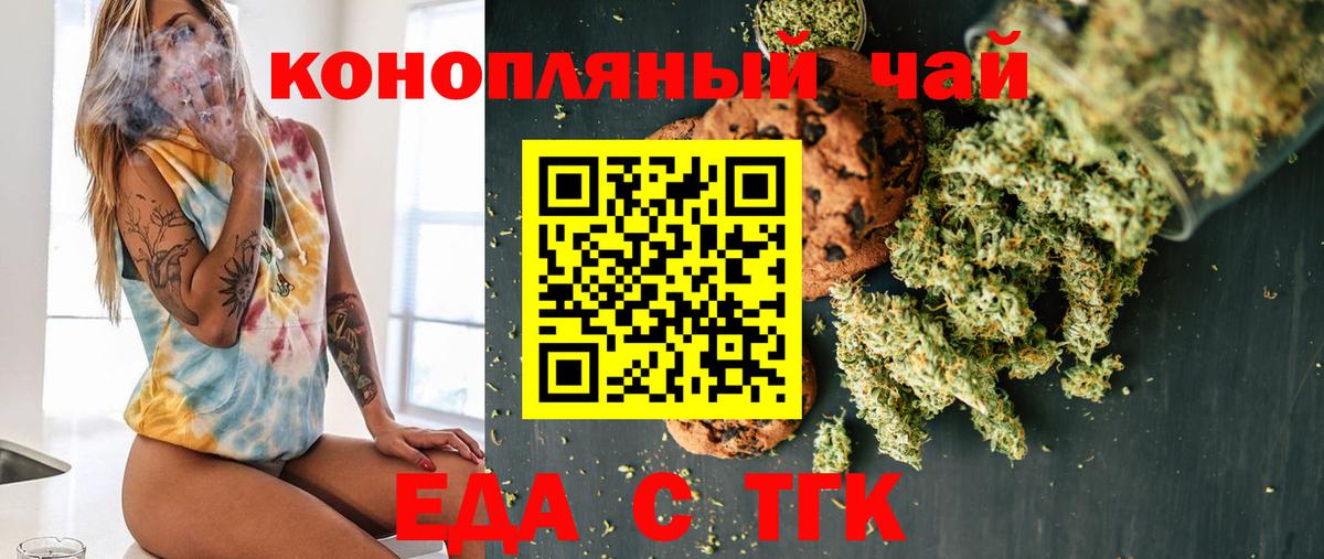 Canna-Cookies марихуана  Вход с VPN  Великий Устюг 