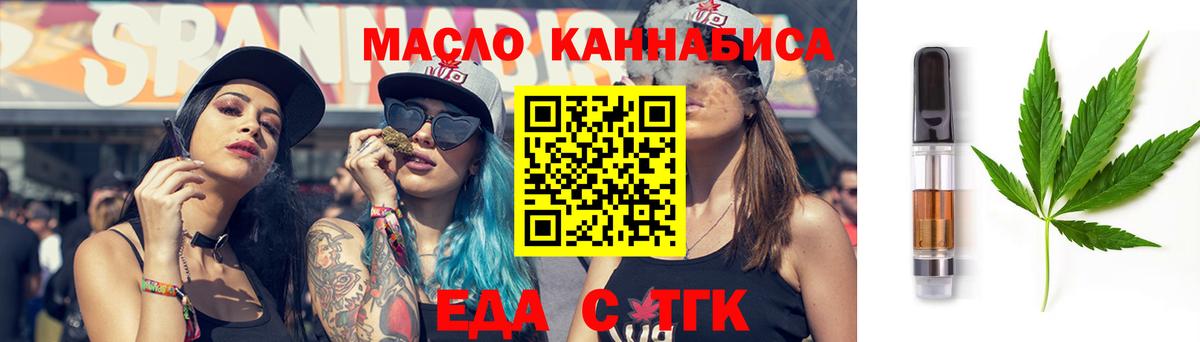 Canna-Cookies марихуана Великий Устюг