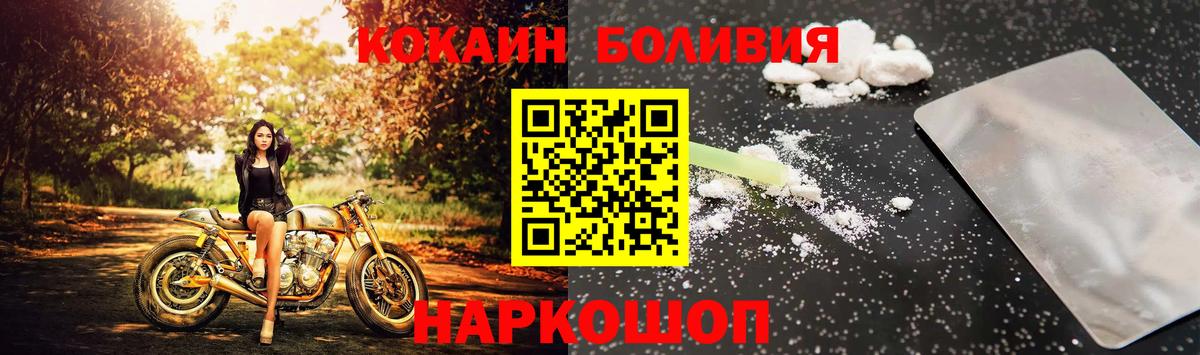Cocaine Columbia Великий Устюг