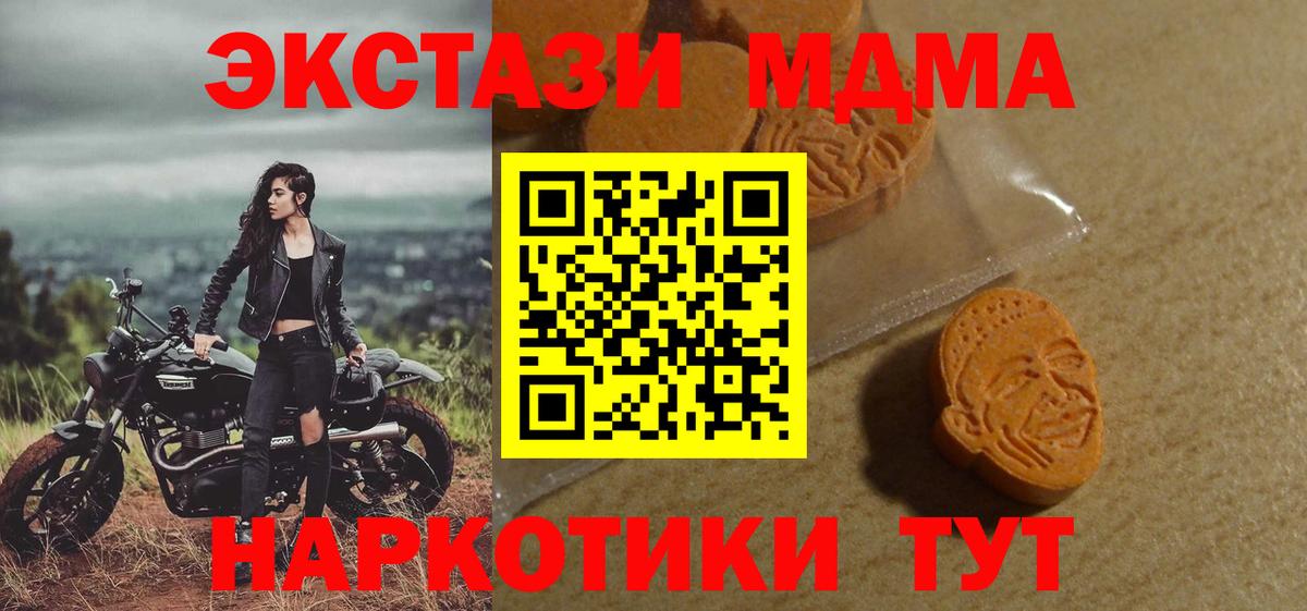 Экстази Punisher  Экстази  ЭКСТАЗИ 280мг  Великий Устюг  shop формула  Вход с VPN 