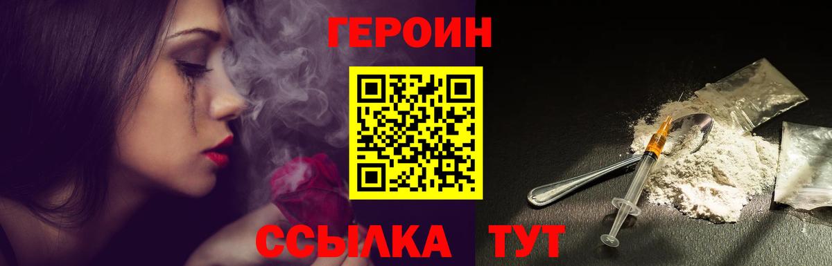 Галлюциногенные грибы Великий Устюг