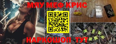 скорость mdpv Моздок