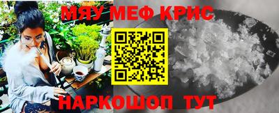 кокс Можга