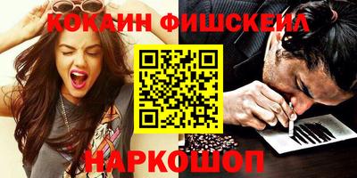 кокаин колумбия Можайск