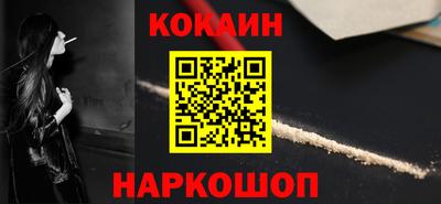кокаин колумбия Можайск
