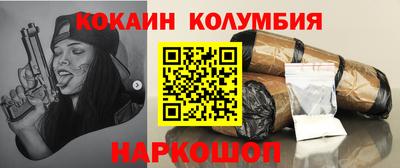 кокс Можга