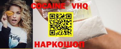 скорость mdpv Моздок