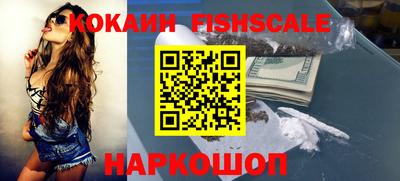 прущий лед Наро-Фоминск