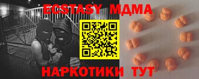 кокс Можга