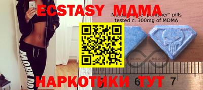 прущий лед Наро-Фоминск