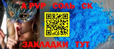 кокс Можга