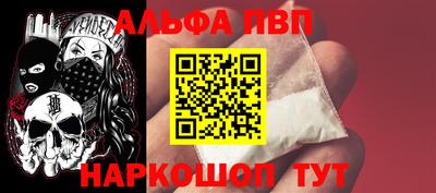 скорость mdpv Моздок
