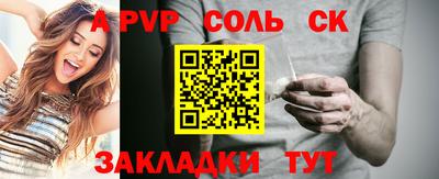 скорость mdpv Моздок