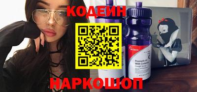 кокаин колумбия Можайск