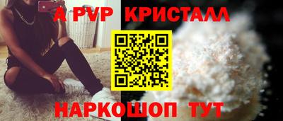 скорость mdpv Моздок