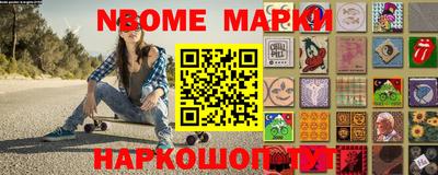 прущий лед Наро-Фоминск