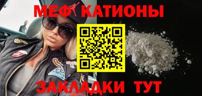 скорость mdpv Моздок