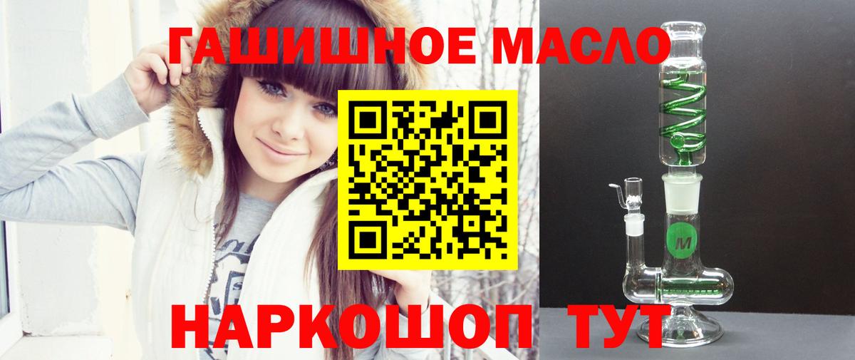 Великий Устюг  ТГК вейп с тгк  Вход с VPN 