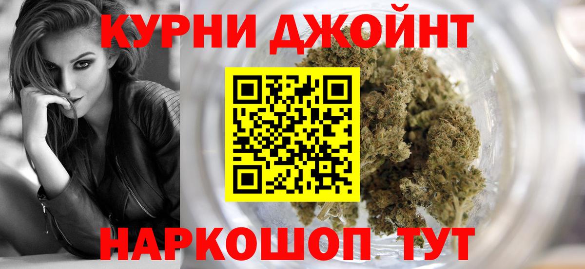 Каннабис гибрид  Марихуана марихуана  Конопля Ganja  Вход с VPN  Великий Устюг  Канабис VHQ 