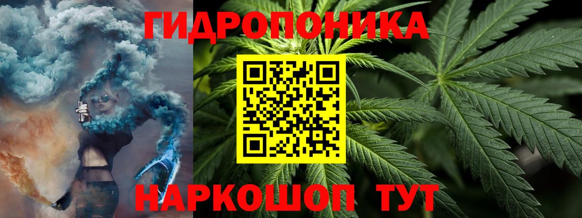 Каннабис THC 21% Великий Устюг